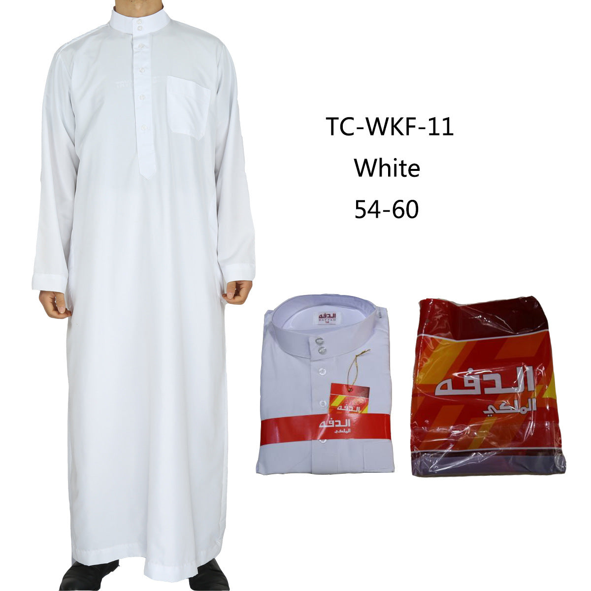 Islamic Men'S Clothing Arab Men'S Robe Ramadan Worship Robe - Moha